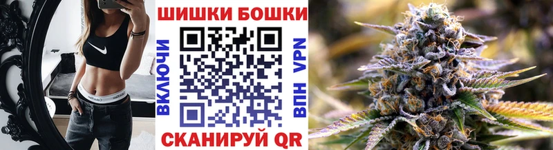 закладки Нурлат ОМГ ОМГ ССЫЛКА Бошки марихуана MAZAR